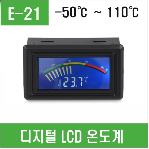 (E-21) 디지털 LCD 온도계 (WH7022)