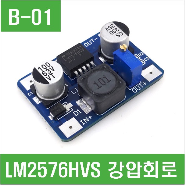 (B-01) (강압) LM2576HVS DC-DC컨버터 (입력전압 최대 60V)