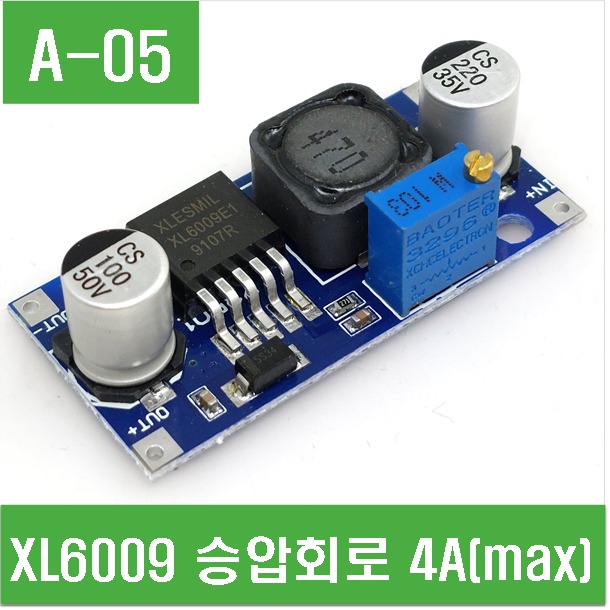 (A-05) XL6009 승압회로 4A(max)