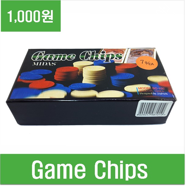 Game Chips